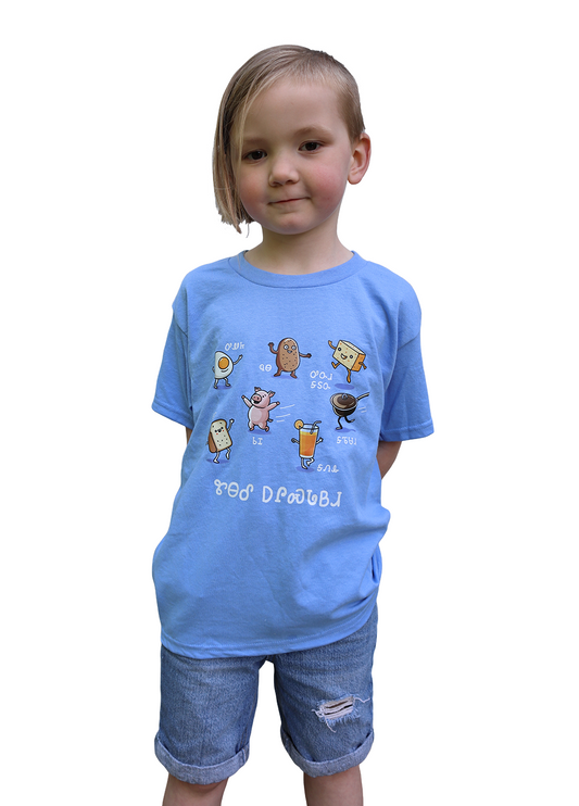 Breakfast (Standard Youth)