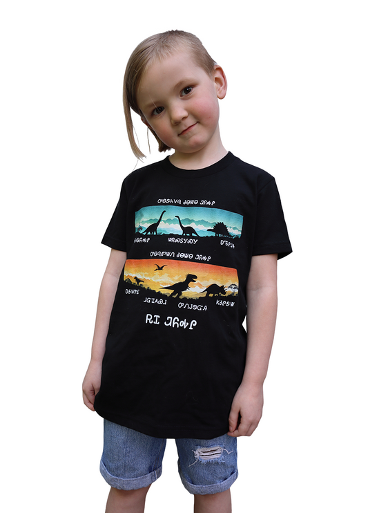 Dinos (Premium Youth)